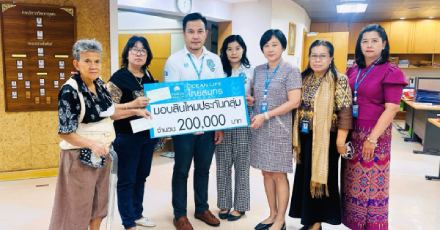 ฝ่ายการตลาดประกันชีวิตกลุ่ม มอบสินไหมมรณกรรมแก่เจ้าหน้าที่การท่าเรือฯ