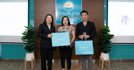 OCEAN LIFE ไทยสมุทร จัดอบรมให้ความรู้ การบริหารจัดการเงิน