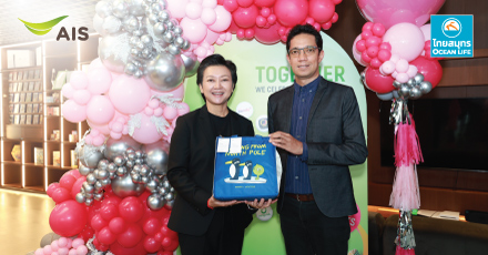 OCEAN LIFE ไทยสมุทร ผนึก AIS ยกระดับ Digital Experience