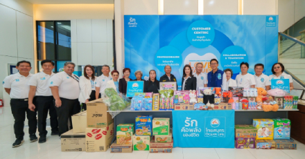 ก้าวสู่ปีที่ 77 แห่งรัก OCEAN LIFE ไทยสมุทร เดินหน้าภารกิจส่งต่อพลังความรัก