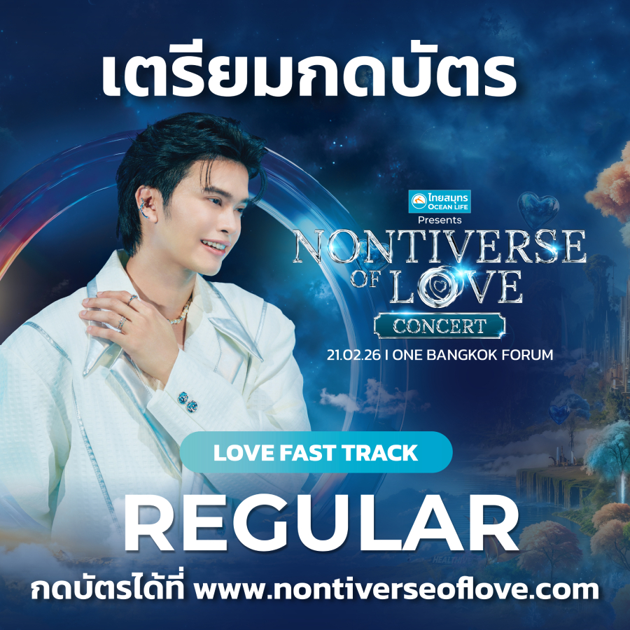 NONTIVERSE of LOVE Concert