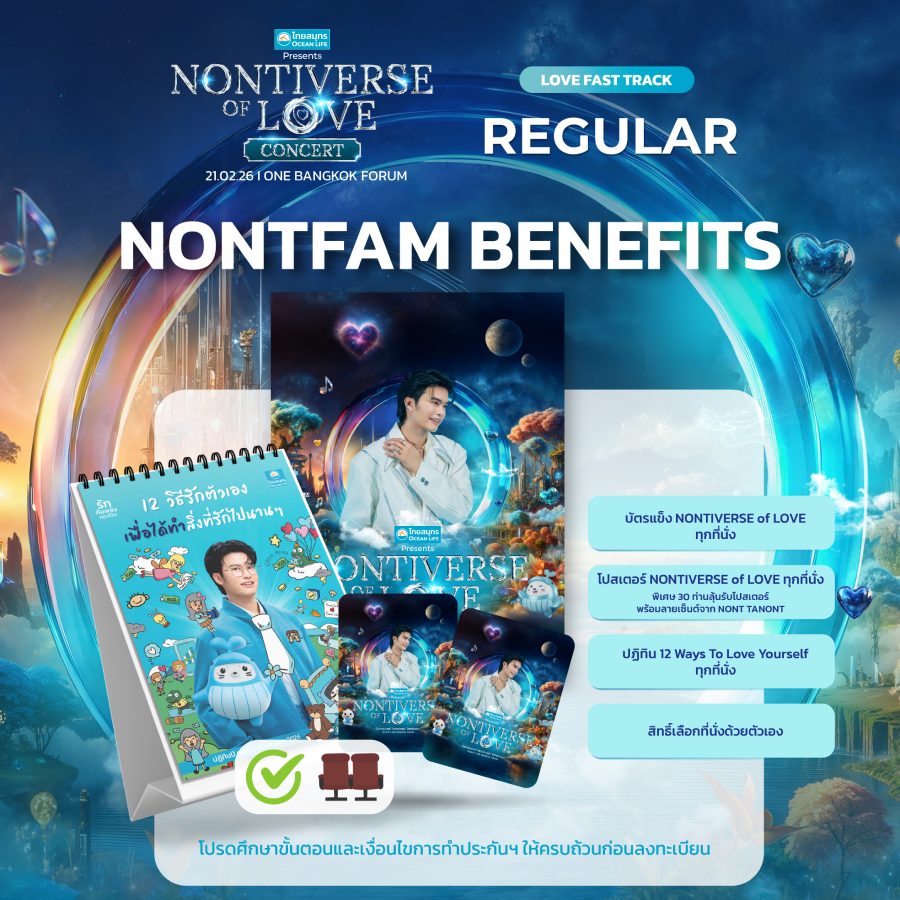 NONTIVERSE of LOVE Concert