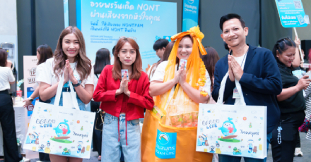 รวมบรรยากาศความรัก ความสนุก ในงาน NONT TANONT โตแล้วไปไหน? “เธอ-ที่-ทอล์ก”