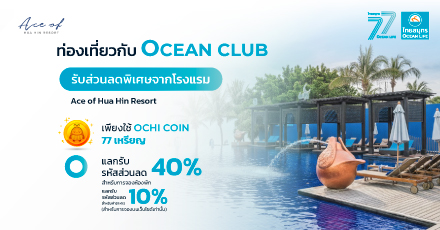 Ace of Hua Hin Resort