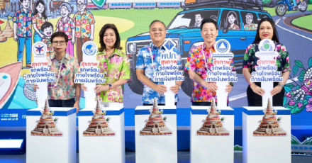 OCEAN LIFE ไทยสมุทรประกันชีวิต รณรงค์สงกรานต์สุขกายใจ มอบหมวกนิรภัย ‘โอชิ’