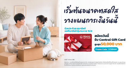 Saverubsub Koomkrajay 15/8