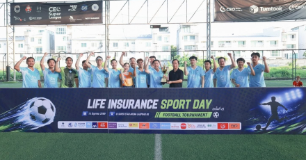 OCEAN LIFE ไทยสมุทรประกันชีวิต แท็กทีมผู้บริหาร-พนักงาน ลงฟาดแข้งฟุตบอล 7 คนคว้ารองอันดับ 1 ฟุตบอล