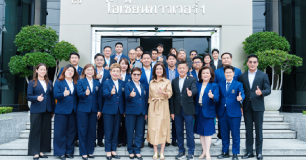 สมาคมตัวแทนประกันชีวิตร่วมแสดงความยินดีกับท่าน CEO ดำรงตำแหน่งนายกสมาคมประกันชีวิตไทย สมัยที่ 4
