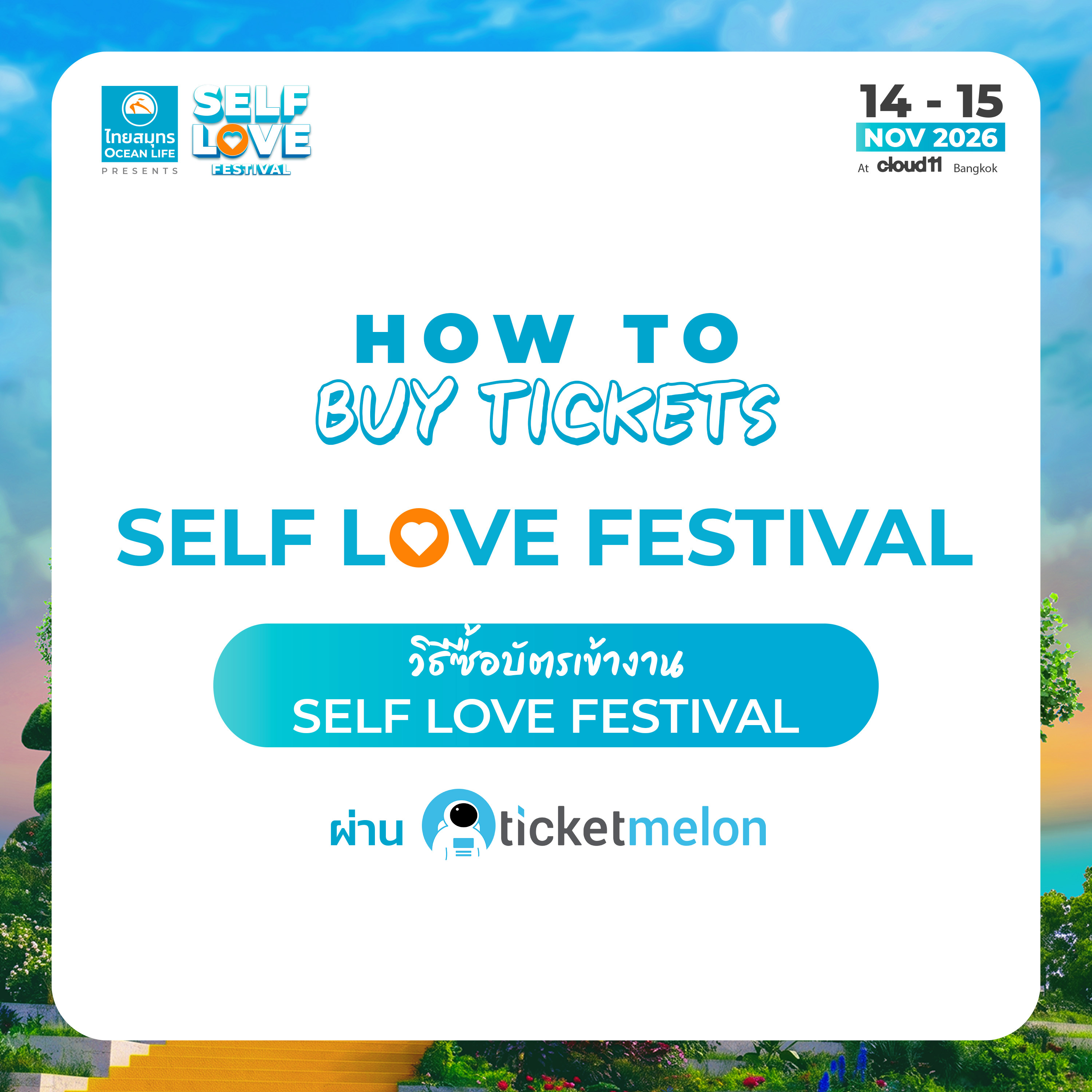 selflovefestival2026