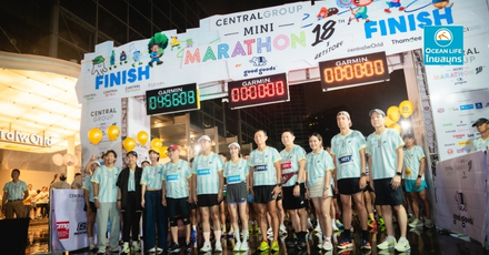 OCEAN LIFE ไทยสมุทร สนับสนุนประกันอุบัติเหตุให้นักวิ่งในงาน Central Group Mini Marathon 2026