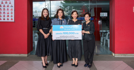 OCEAN LIFE ไทยสมุทรประกันชีวิต จัดโครงการ “Gift of Love” สานต่อภารกิจเพื่อสังคม