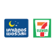 เคาน์เตอร์เซอร์วิสและ 7-Eleven ทุกสาขา