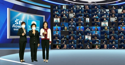 OCEAN LIFE ไทยสมุทร จัดงาน TOWN HALL “ก้าวด้วยรัก อย่างยั่งยืน”