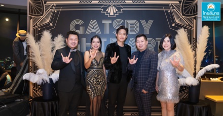 OCEAN LIFE ไทยสมุทร จัดประชุม MID Year Plan 2022