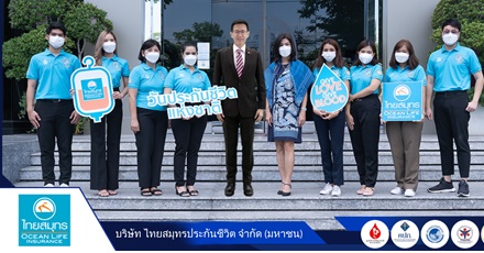 Ocean Life Insurance donated blood on National Insurance Day