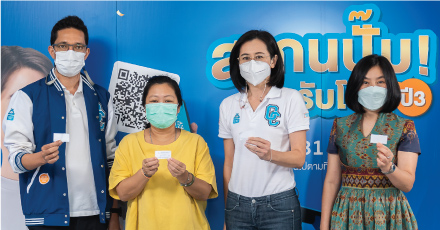 บรรยากาศการจับรางวัล OCEAN LIFE ไทยสมุทร สแกนปั้น ลุ้นรับโชค ปี3 (ครั้งที่ 2)