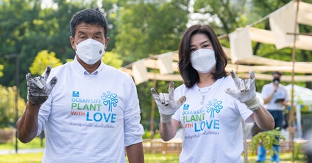 Plant with Love Project: Plant 2,000 trees expanding Bangkok's green spaces