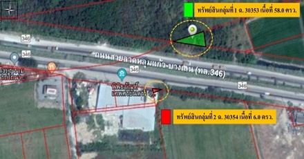 แปลงที่ดินบางเลนนครปฐม