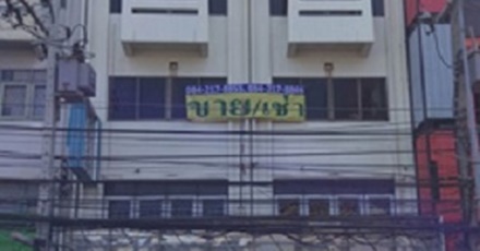 แปลงอาคารหัวหิน