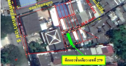 แปลงอาคารชั้นเดียวหาดใหญ่ เลขที่ 279