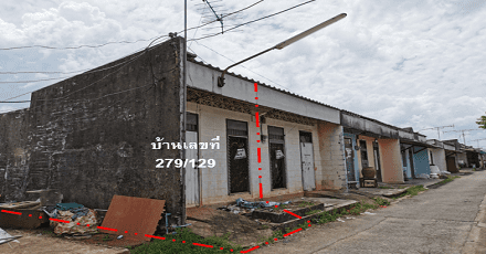 แปลงอาคารชั้นเดียว เลขที่ 279/129 (ห้องมุม)