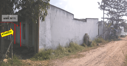 แปลงอาคารชั้นเดียว เลขที่ 310/1