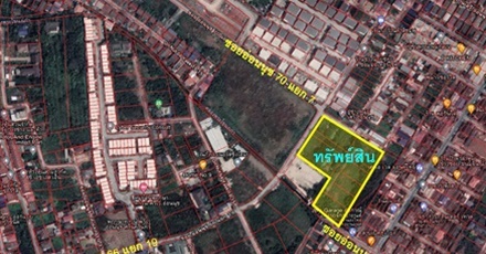 แปลงอ่อนนุช 70 (ซอยอ่อนนุช 70/1)