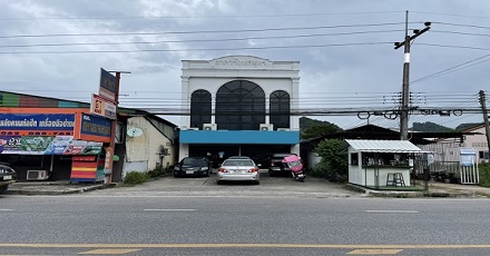 แปลงสาขานาสาร