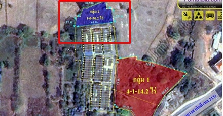 แปลงที่ดินกุดยางสามัคคี (กลุ่ม 2)