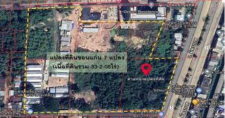 แปลงที่ดินเมืองขอนแก่น