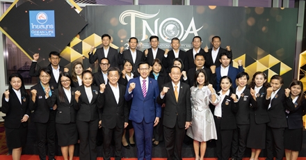 OCEAN LIFE ไทยสมุทร รับรางวัล “ตัวแทนคุณภาพดีเด่นแห่งชาติ”