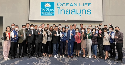 OCEAN LIFE ไทยสมุทร เสริมศักยภาพด้านกลยุทธ์ให้กับผู้บริหาร